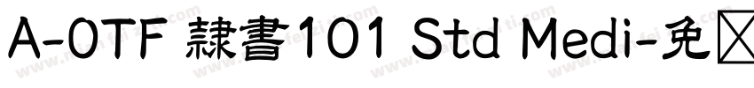 A-OTF 隷書101 Std Medi字体转换